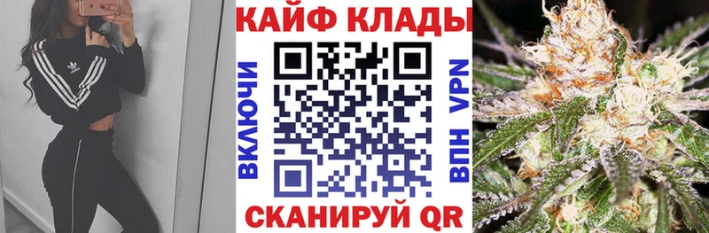 Купить закладку Кокаин  МЕФ  Амфетамин  Канабис  ГАШ  Саянск