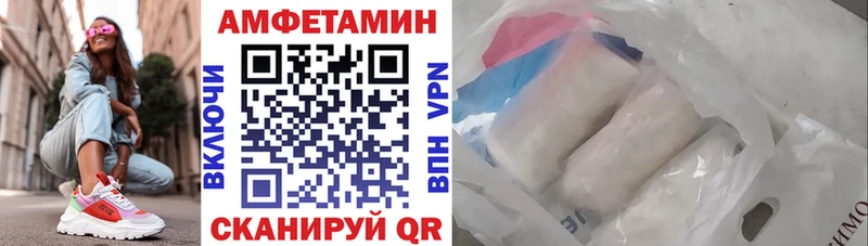 Amphetamine 98%  Купить  Саянск 