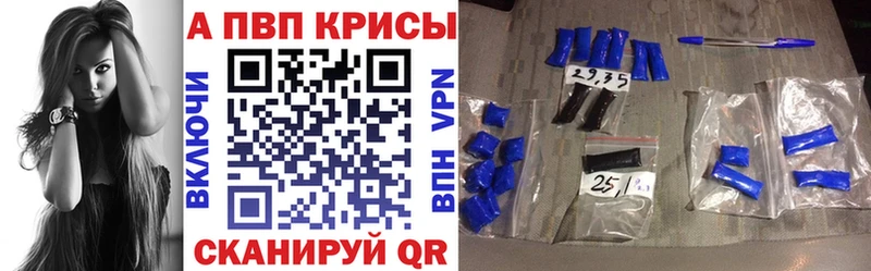 Купить где  Саянск  Альфа ПВП крисы CK 