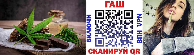 Купить закладки  Саянск  Еда ТГК конопля 
