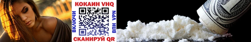 Cocaine 97%  Купить  Саянск