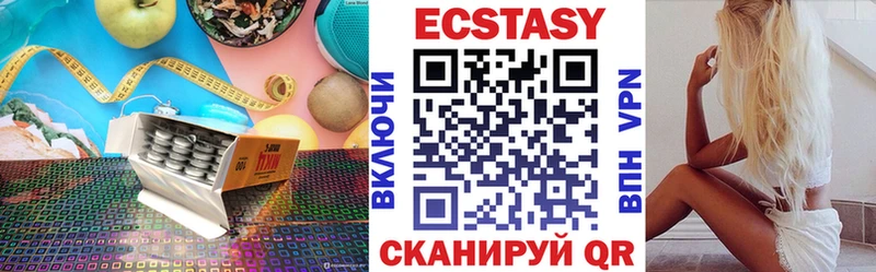 Экстази louis Vuitton  Купить закладки  Саянск 