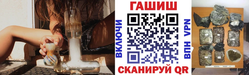 Купить закладки  Саянск  ГАШ ice o lator 