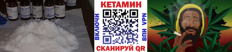 Купить закладки  Саянск  Кетамин ketamine 