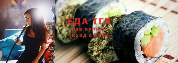 мефедрон VHQ Богородицк