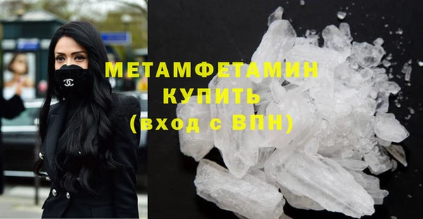 MDMA Premium VHQ Богородск