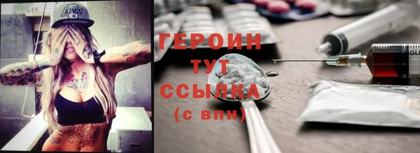 MDMA Premium VHQ Богородск