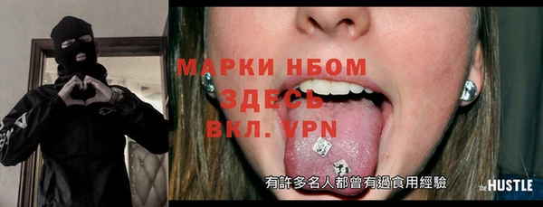 мефедрон VHQ Богородицк