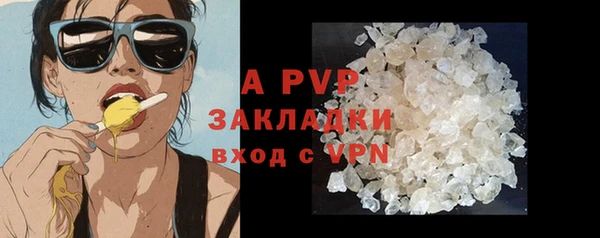 MDMA Premium VHQ Богородск