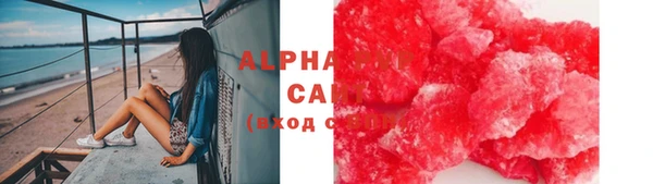 MDMA Premium VHQ Богородск