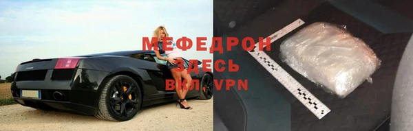 MDMA Premium VHQ Богородск