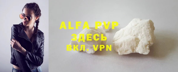 скорость mdpv Богданович