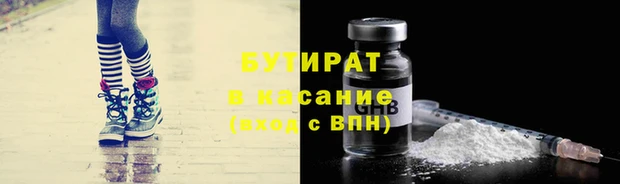 мефедрон VHQ Богородицк