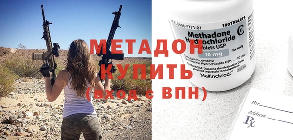 MDMA Premium VHQ Богородск