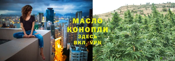 мефедрон VHQ Богородицк
