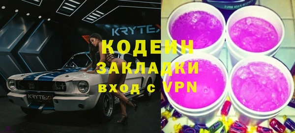 мефедрон VHQ Богородицк