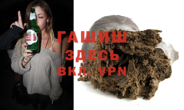 MDMA Premium VHQ Богородск