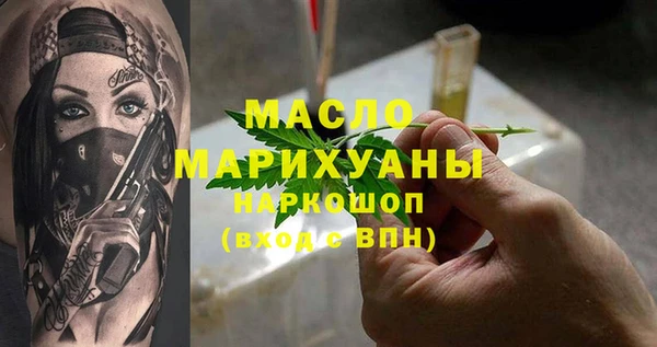 MDMA Premium VHQ Богородск