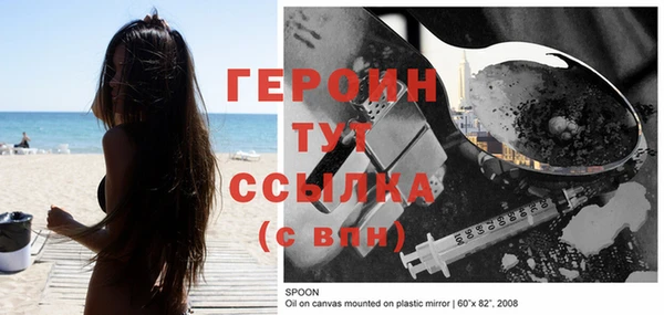 мефедрон VHQ Богородицк