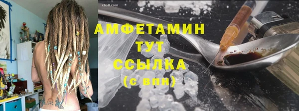 MDMA Premium VHQ Богородск