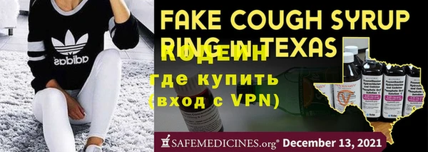 MDMA Premium VHQ Богородск