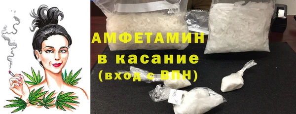 мефедрон VHQ Богородицк