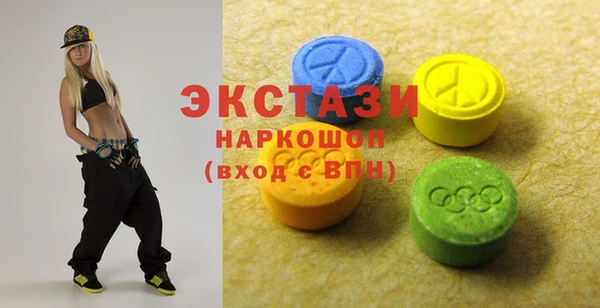 мефедрон VHQ Богородицк