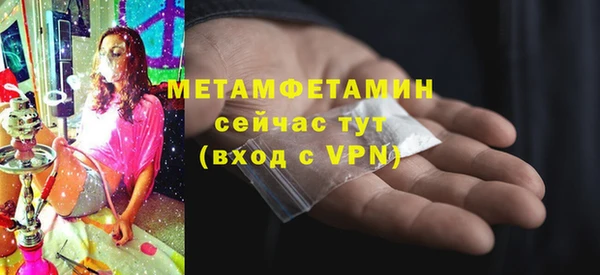 MDMA Premium VHQ Богородск