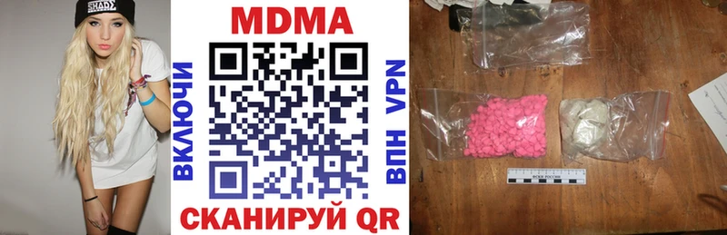 Купить где  Саянск  MDMA молли 
