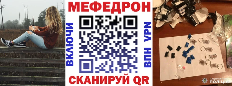 Меф кристаллы  Купить закладки  Саянск 