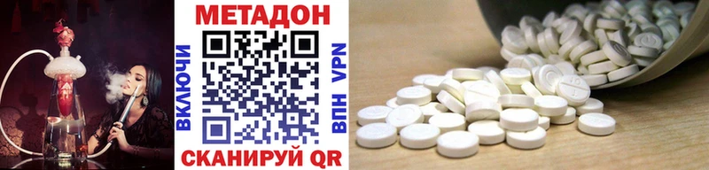 МЕТАДОН белоснежный  Купить где  Саянск 