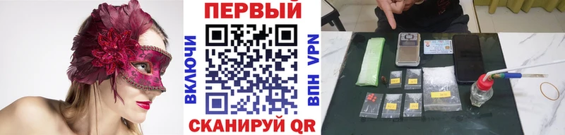 МЕТАМФЕТАМИН Methamphetamine  Купить закладки  Саянск 