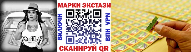 Купить закладки  Саянск  Марки N-bome 1,5мг 