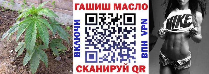 Купить закладки  Саянск  ТГК вейп с тгк 