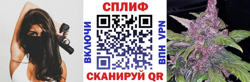 Купить где  Саянск  МАРИХУАНА THC 21% 